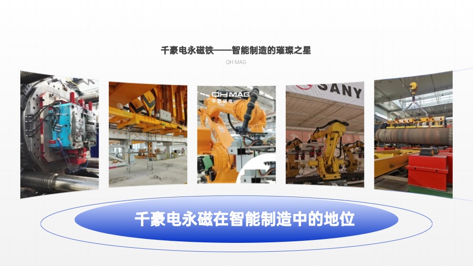 千豪自動化夾具，機械手夾具，機械手吸盤