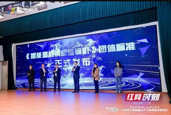千豪磁電參與《智能重載鋼板運(yùn)輸線》標(biāo)準(zhǔn)制定，凸顯千豪電永磁吊具優(yōu)勢(shì)